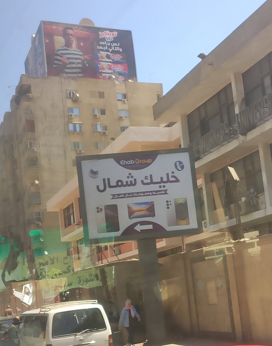 ليه لامؤاخذة؟