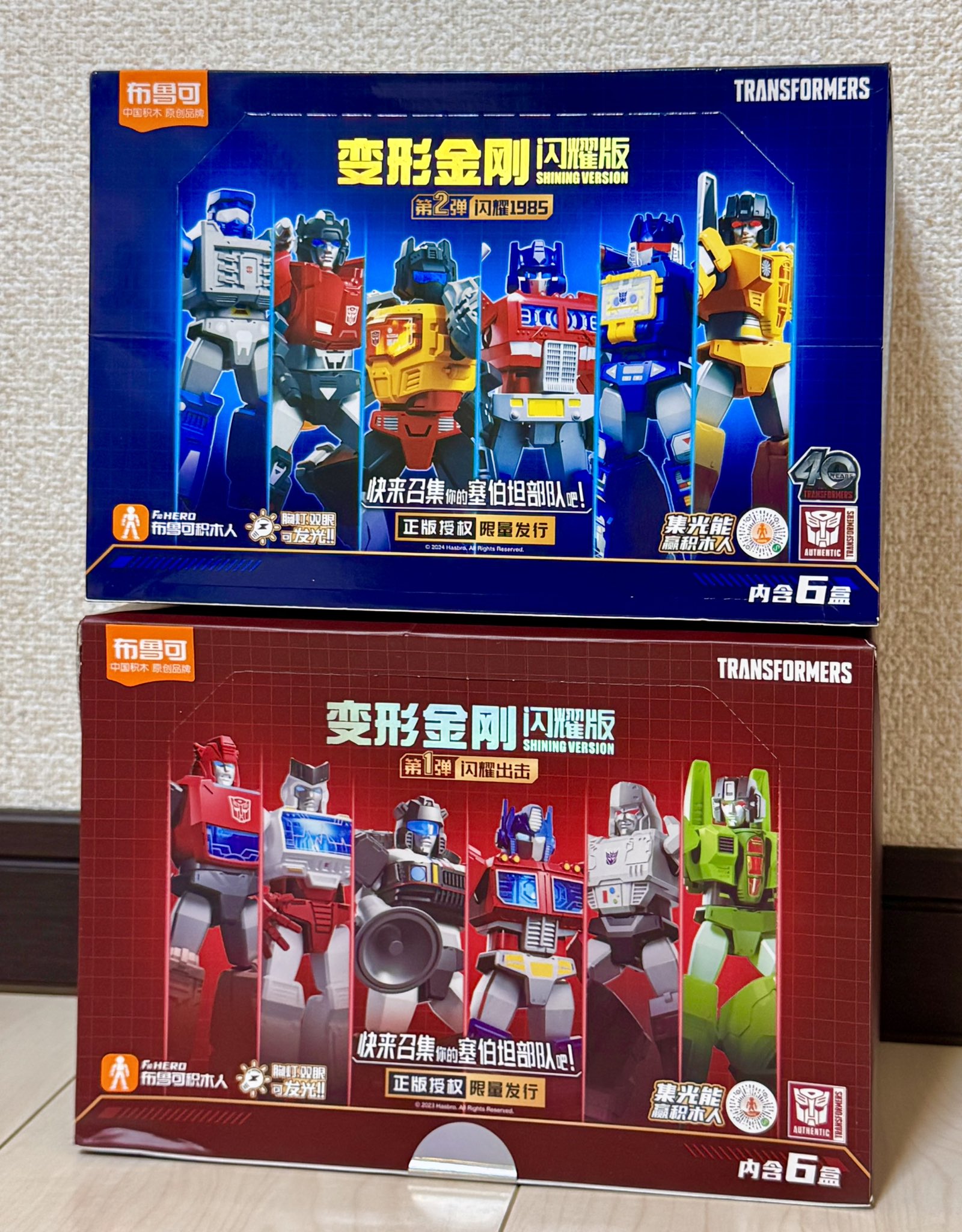 超低混入率 サウンドウェーブ（重装備+重塗装） トランスフォーマー ブロッキーズ 超低混入率 サウンドウェーブ（重装備+重塗装