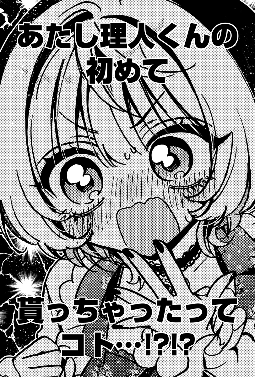 Gouo-vGbYAAIBNP.png Gouo-vGbYAAIBNP.png
