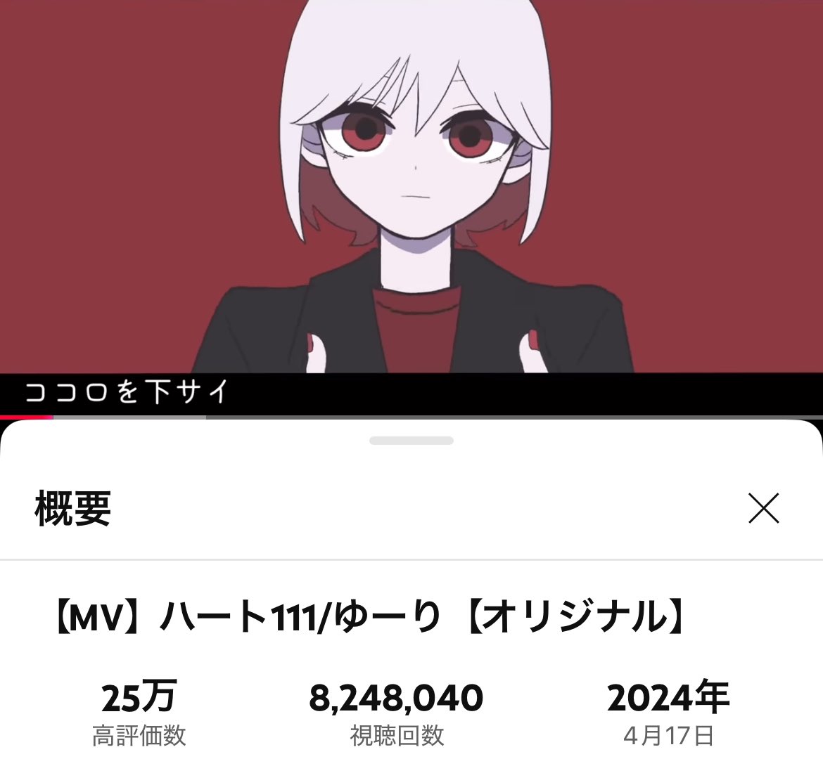 ゆーり🍎🐥(24) (@0906yurin) / X ゆーり🍎🐥(24) (@0906yurin) / X