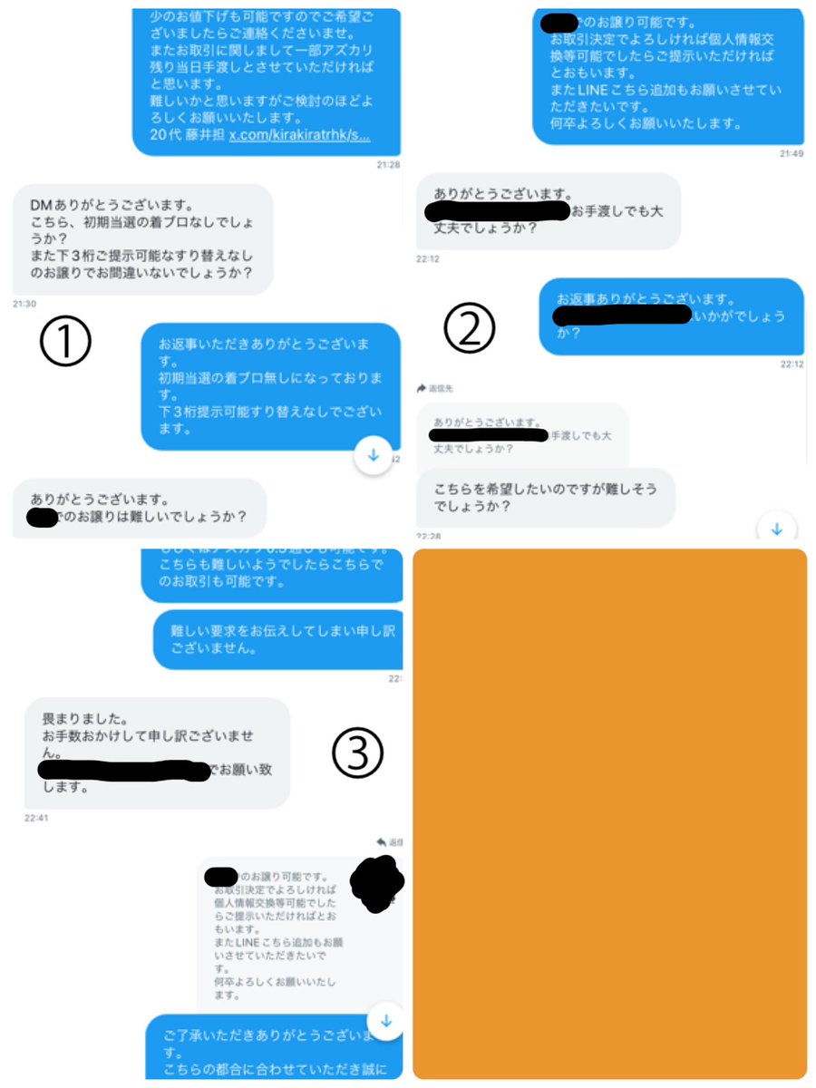🥹 tweet media