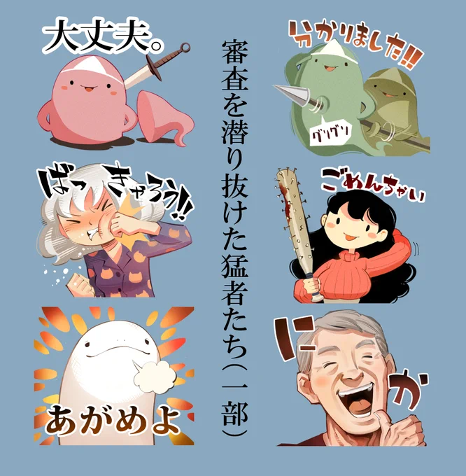 先日より「#がごはん」のLINEスタンプ(全32種)が発売されました!使いやすいものからそうでないものまでよりどりみどりのスタンプとなっております!

購入ページは↓URLより。
https://t.co/k5pLjFVRRK

ぜひ多くの方に使ってもらいたいです、よろしくお願いします!😊

#LINEスタンプ 