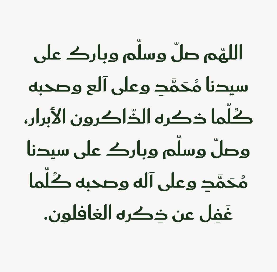 عبدالباسط شفيع tweet media