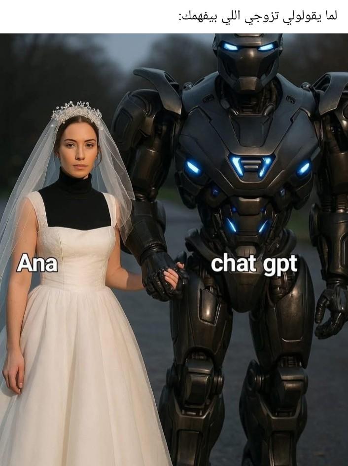 nisrineayache's tweet image. &quot;ChatGPT understands women better than most men. And it wasn’t even programmed to decode vibes, mood swings, or ‘I’m fine.’ 👌🏻😁#UpgradeYourSoftware #EmotionalIntelligence.exe #MenTakeNotes