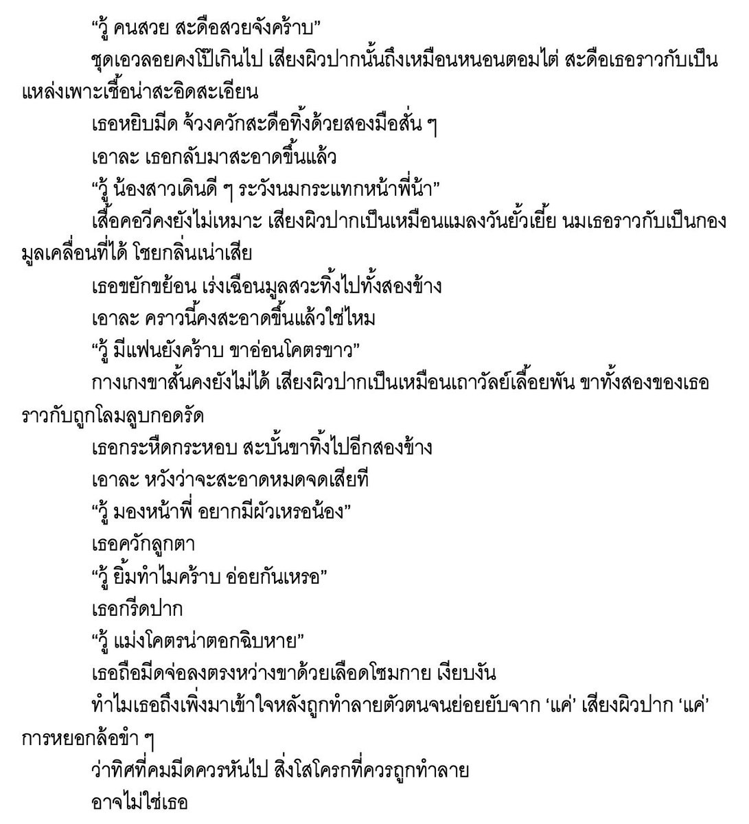 ชิรณะ เปิดพรี #ตายเป็นใหญ่ อยู่นะจ๊ะ tweet media