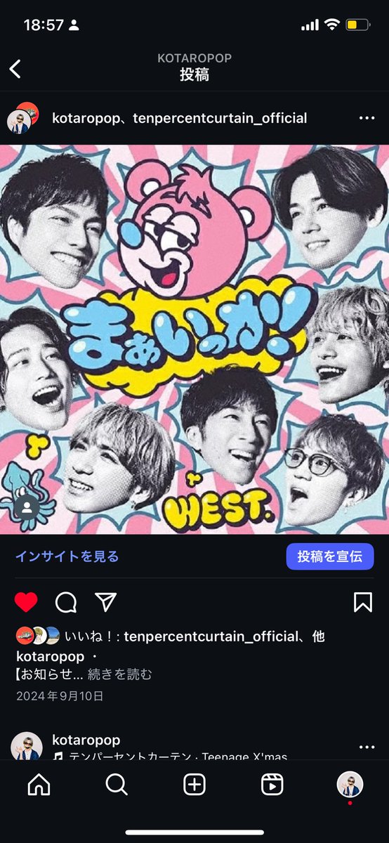 コ太朗 tweet media