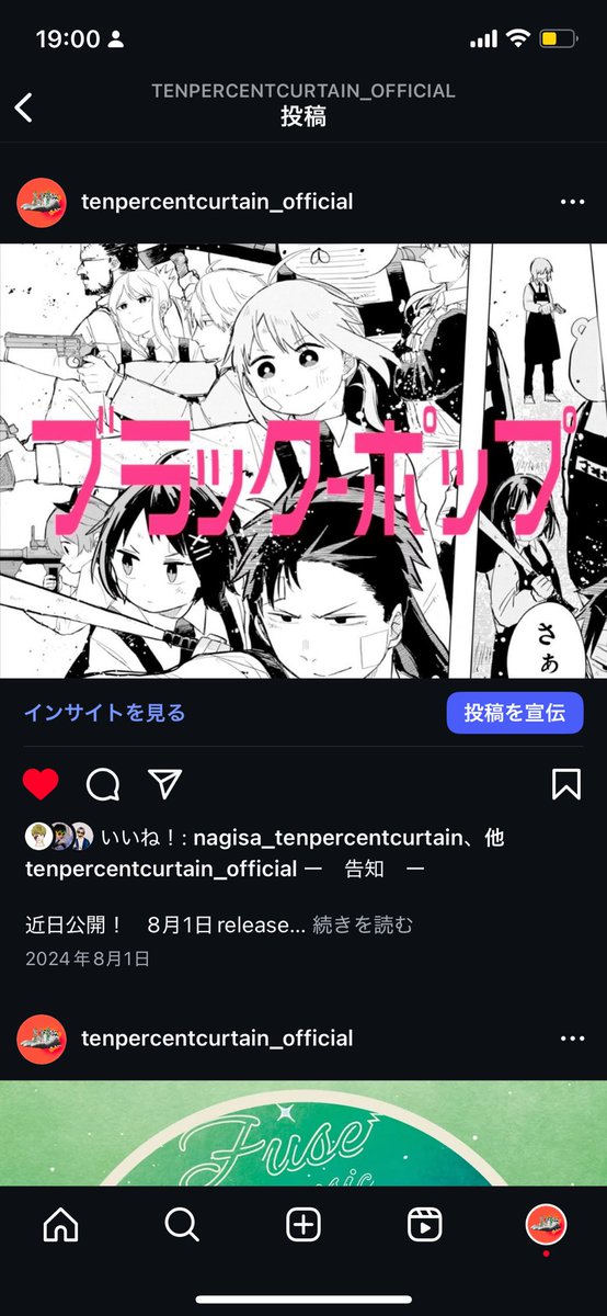 コ太朗 tweet media