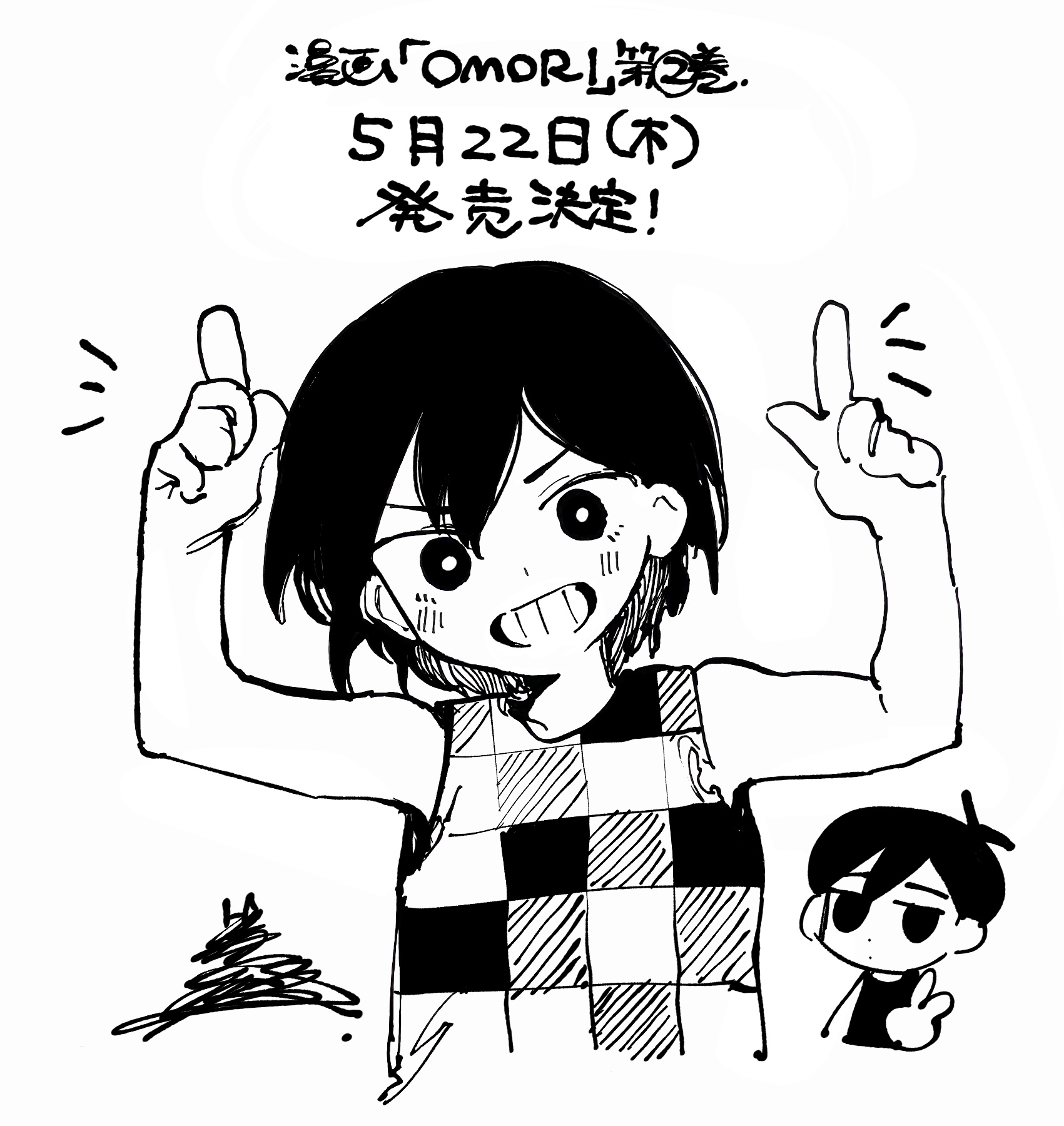 ＯＭＯＲＩ　２ （アフタヌーンＫＣ） ＯＭＯＣＡＴ／原作　此糸縫／漫画 Amazon.co.jp: OMORI(2) (アフタヌーンKC) : OMOCAT, 此糸 縫: 本