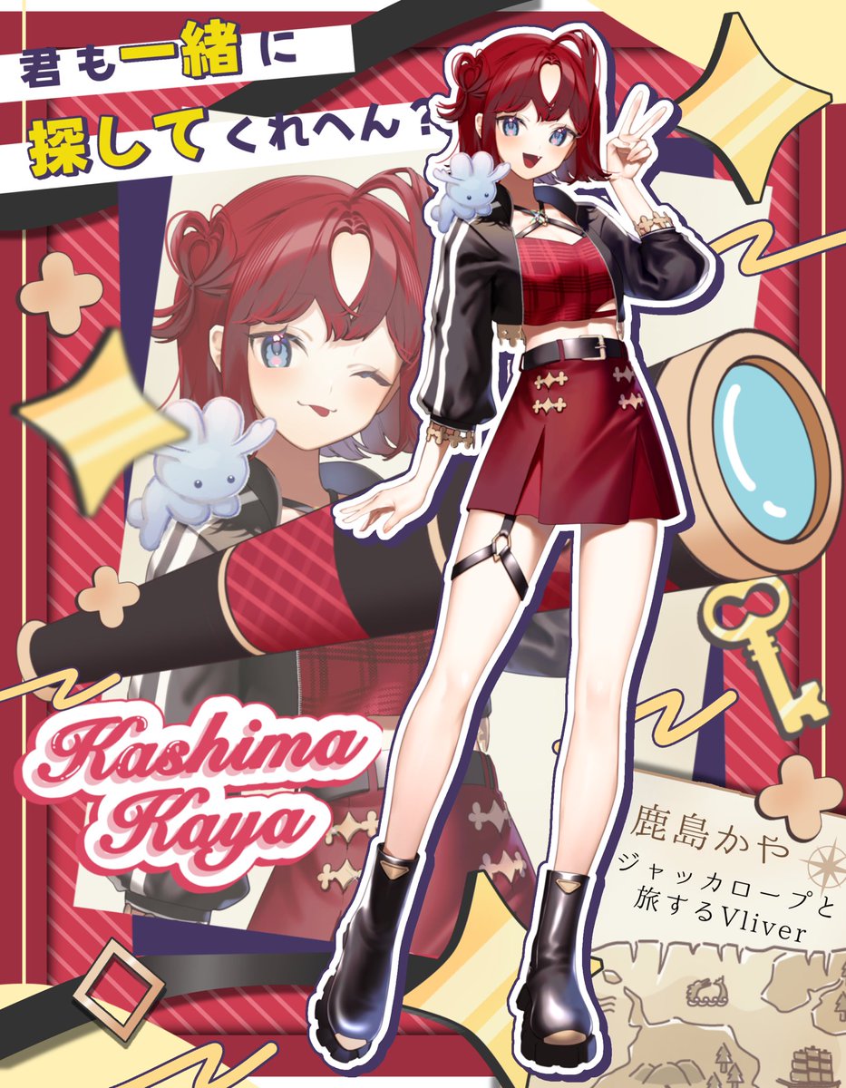Kashima_kaya2's tweet photo. 【#立ち絵公開】
︎ 
✦・┈┈┈┈┈┈┈┈┈┈┈┈┈┈┈ ・✦

ジャッカロープの仲間を探してるの！
長い旅になるけど付き合ってくれる？？

✦・┈┈┈┈┈┈┈┈┈┈┈┈┈┈┈ ・✦

𝗳𝗼𝗹𝗹𝗼𝘄▶︎ https://t.co/yxpcUWFnnz

💖♻️💬👤全反応巡回中
#IRIAMライバーさんと繋がりたい https://t.co/p2H2YTiTav