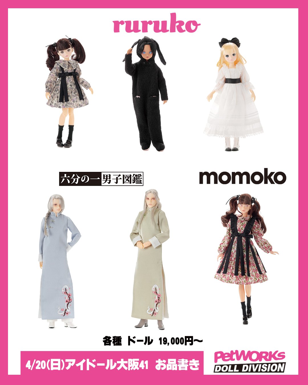 PetWORKs Co., Ltd. (@petworks_jp) / X
