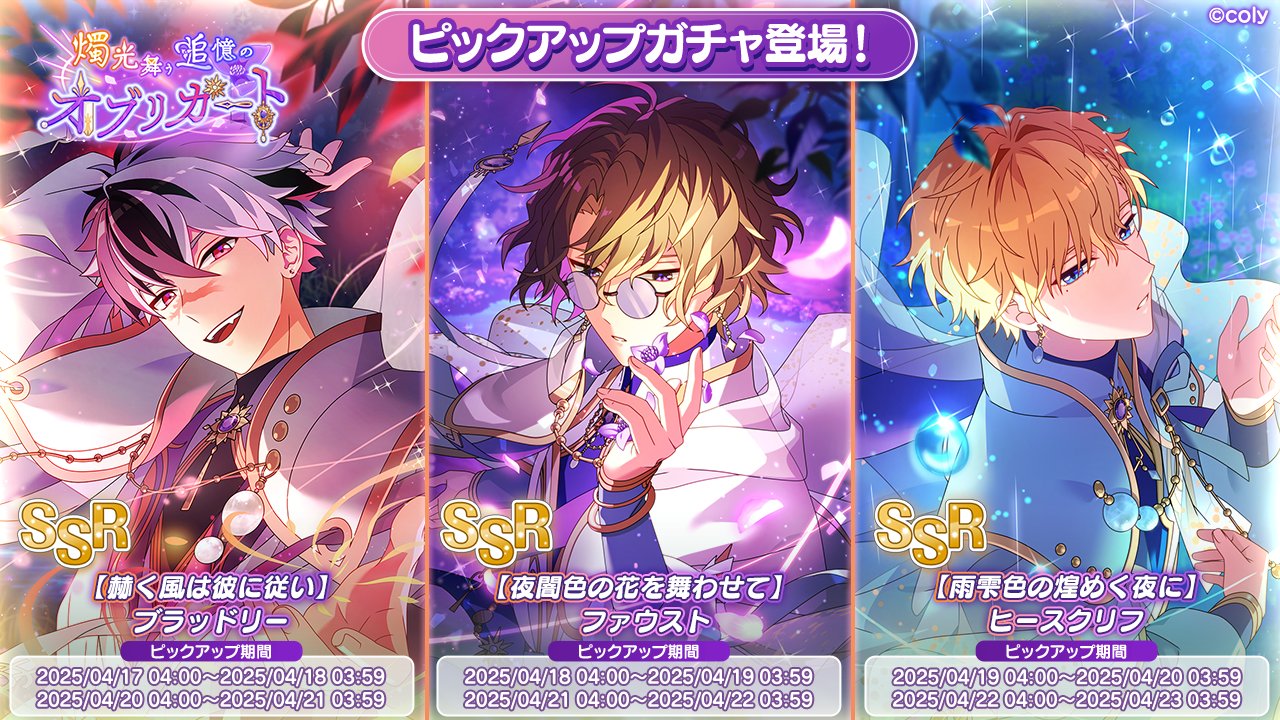 魔法使いの約束【公式】 on X: 