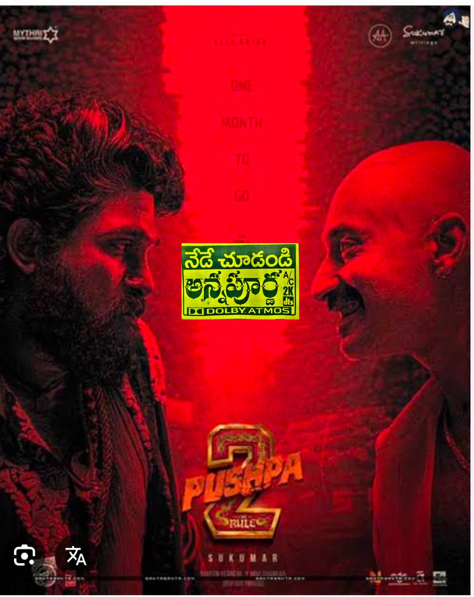 ANNAPURNA & SAKUNTALA CINEMAS (@AnnapurnaMovies) / Posts / X