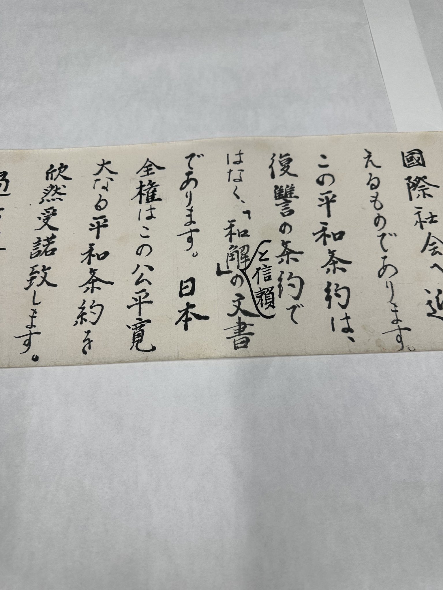 上川 陽子 KAMIKAWA Yoko on X: 上川 陽子 KAMIKAWA Yoko on X: