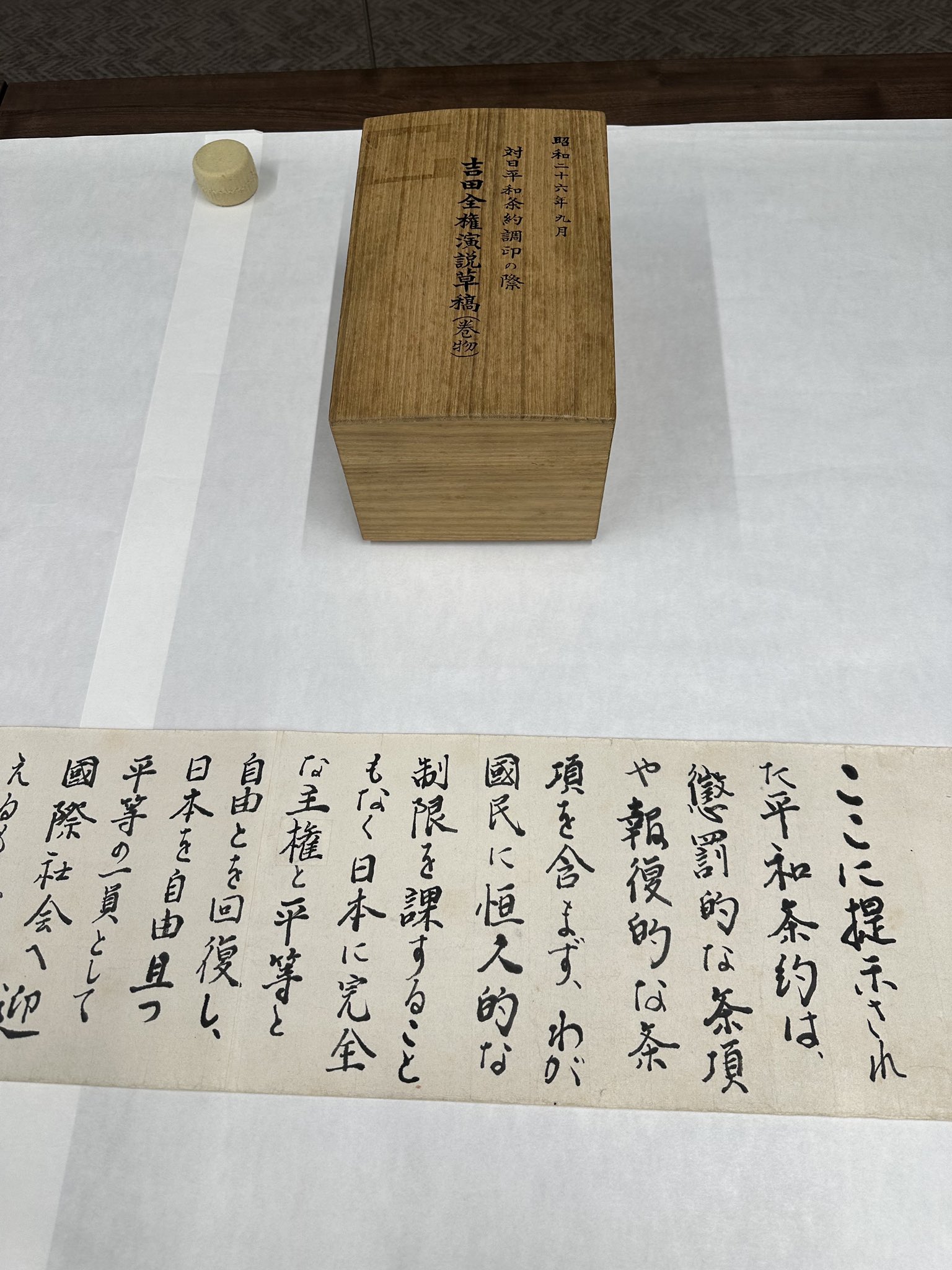 上川 陽子 KAMIKAWA Yoko on X: 上川 陽子 KAMIKAWA Yoko on X: