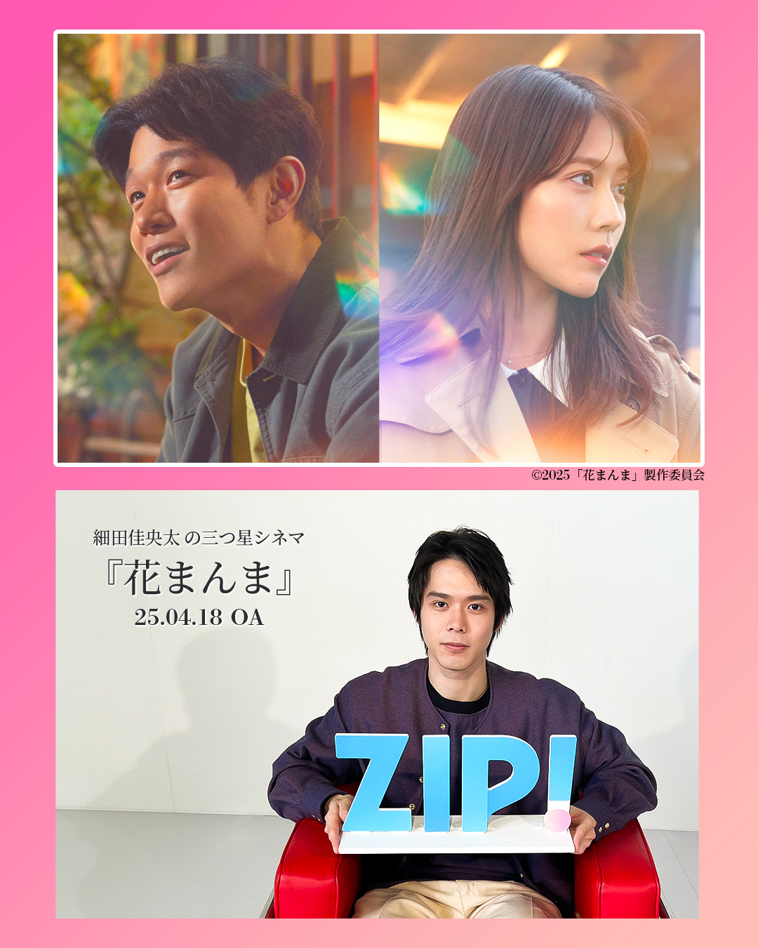 細田佳央太 Kanata Hosoda on X: 細田佳央太 Kanata Hosoda on X: