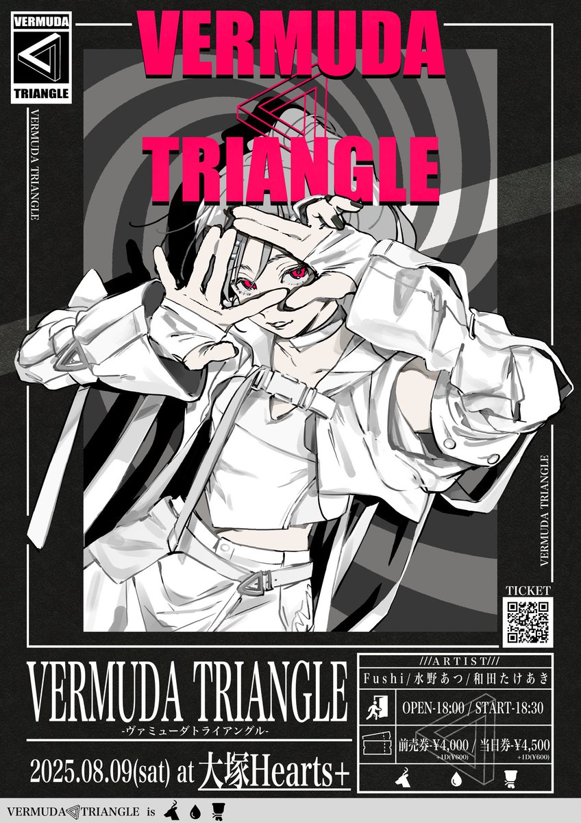 【お知らせ】
2025.8.9(sat)
THREE MAN LIVE『VERMUDA TRIANGLE』
開催決定‼️

at 大塚Hearts+(東京)
Fushi / 水野あつ / 和田たけあき
OPEN 18:00 / START 18:30
TICKET 前売¥4,000(+1D) / 当日¥4,500(+1D)

チケットは4月19日12時から販売開始🎫
(↓Linkはリプにて↓)

#VERMUDA_TRIANGLE
