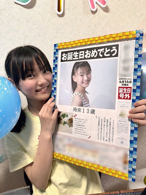 Twitterのコスプレ画像21