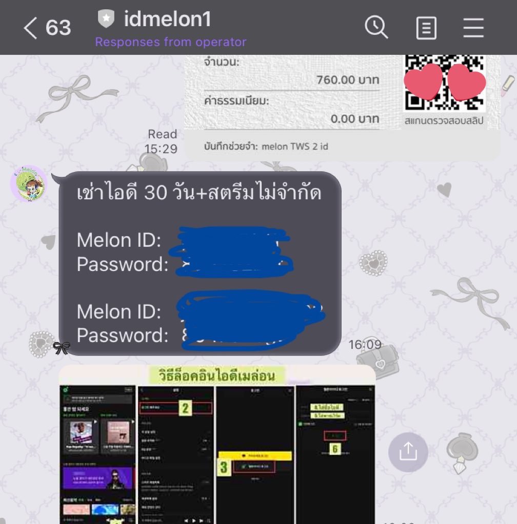 응원밥 tweet media
