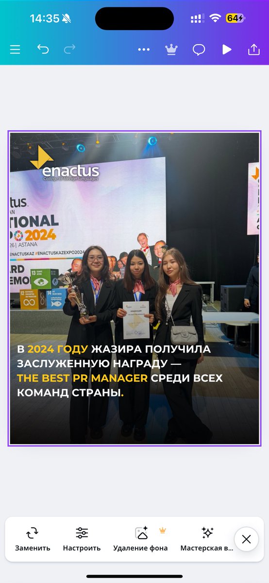 enactus_cfl's tweet photo. It all started with Aisha.
On March 22, 2021, she founded the Enactus CFL team.
She wasn’t just a founder — she sparked a mission that continues to grow.
Thank you, Aisha, for believing first — we keep building on your legacy. https://t.co/BVFjxrDrIj