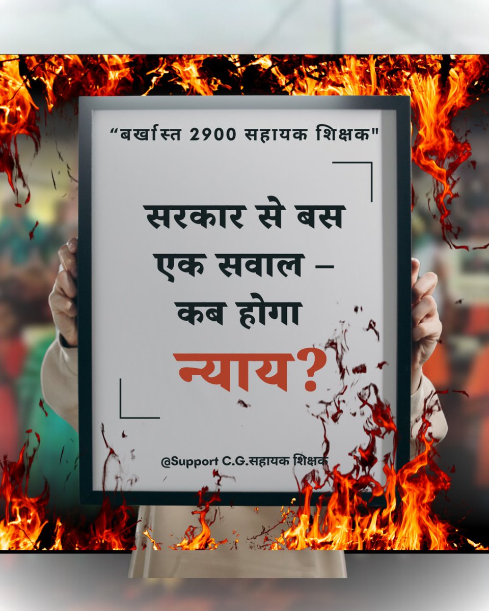Jitendra Gabel tweet media