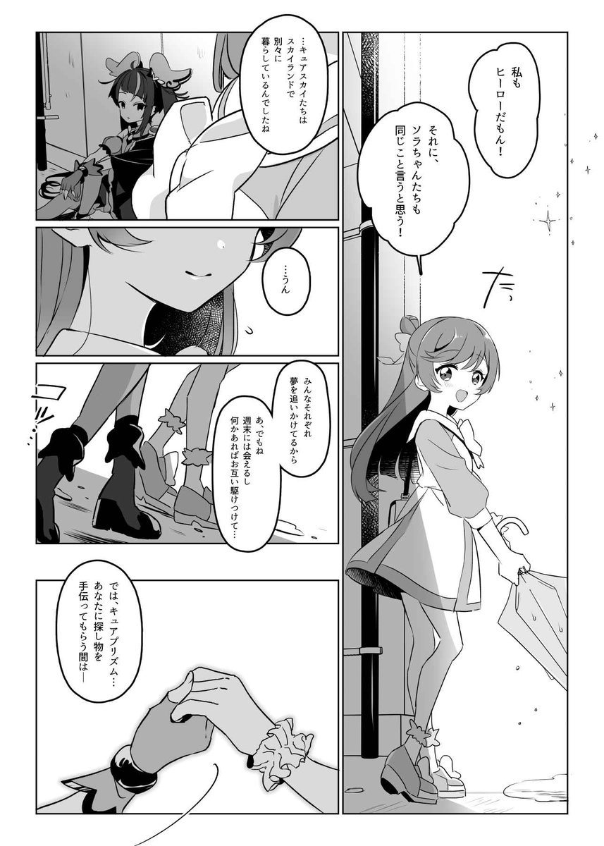 (4/5) 