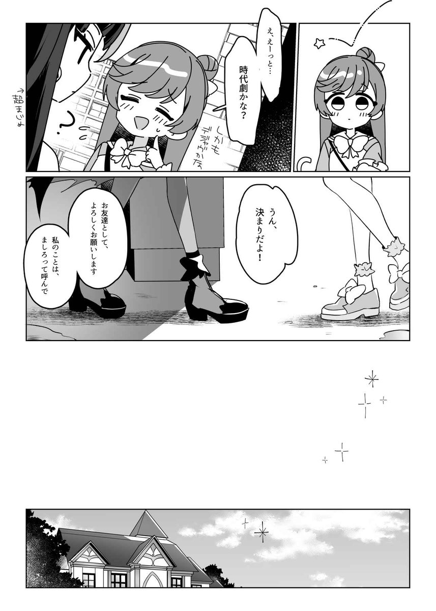 (5/5) 