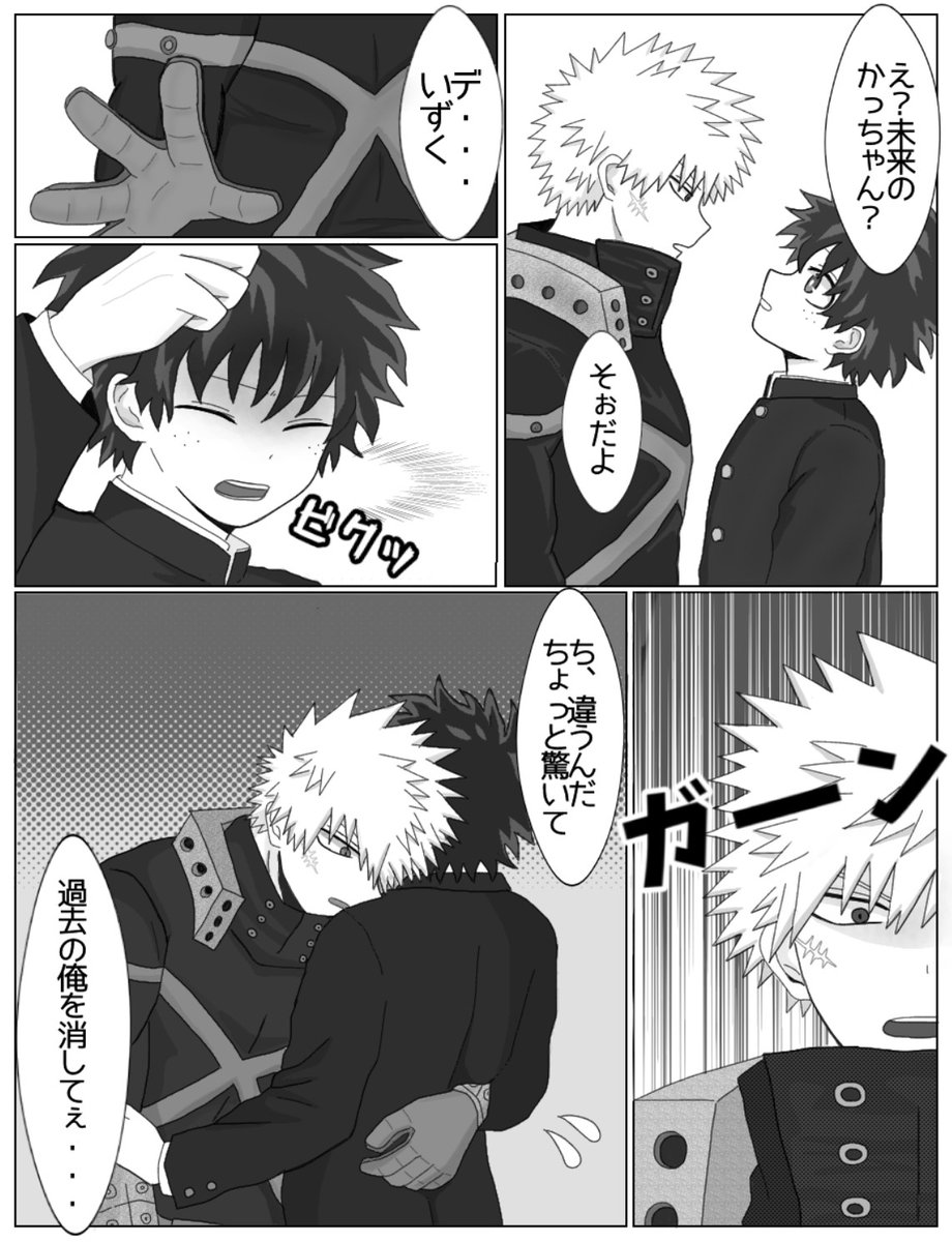 勝デ💥🥦
プロヒ💥がordr軸へ 
