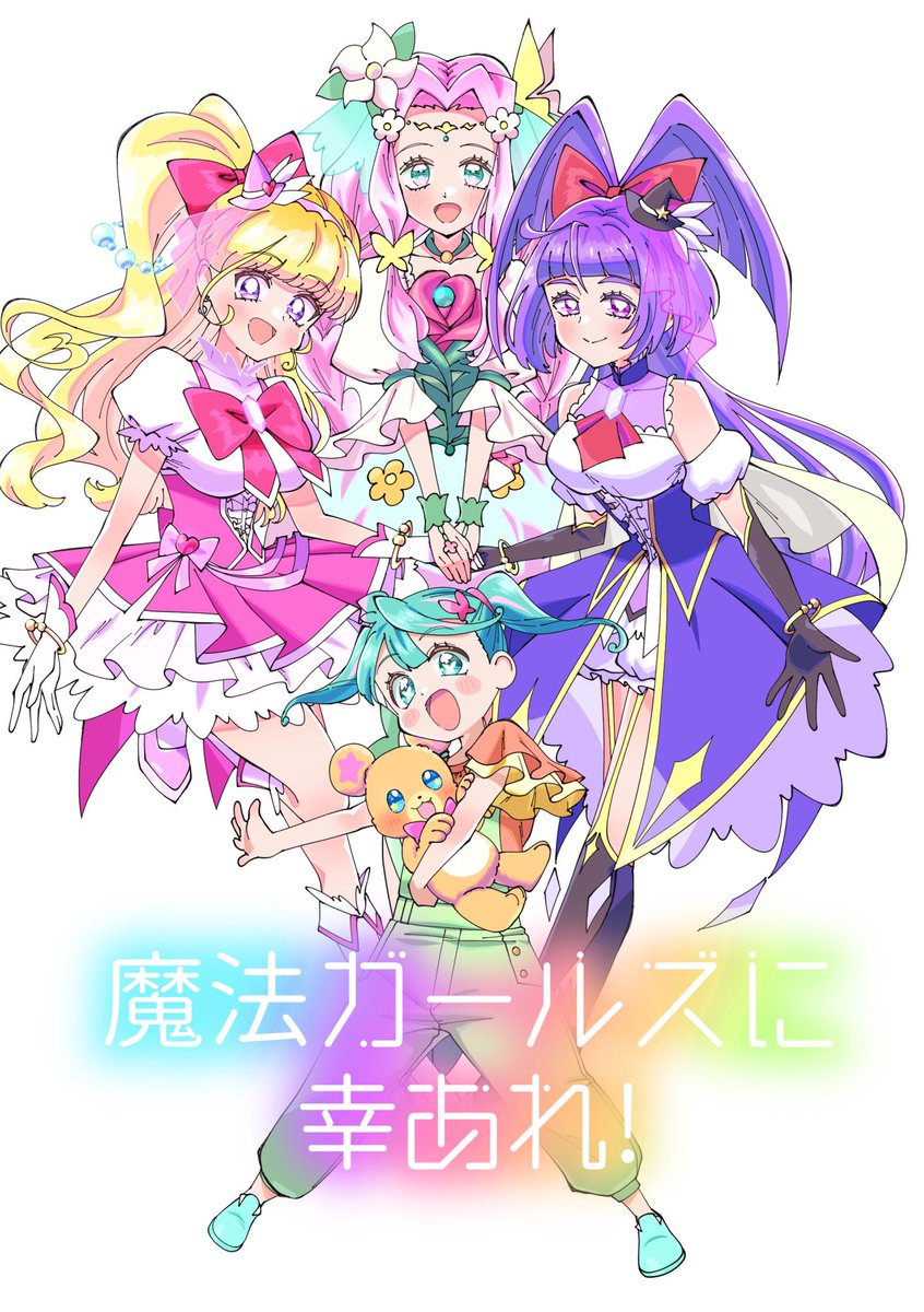 ～レイフレ32 新刊のお知らせ〜
まほプリミライデイズの漫画本「魔法ガールズに幸あれ!」
めっちゃ薄い本ですが全て描き下ろしのギャグ漫画です!
サンプル1p載せますが全部こんなノリの本です!
300円にて頒布予定 