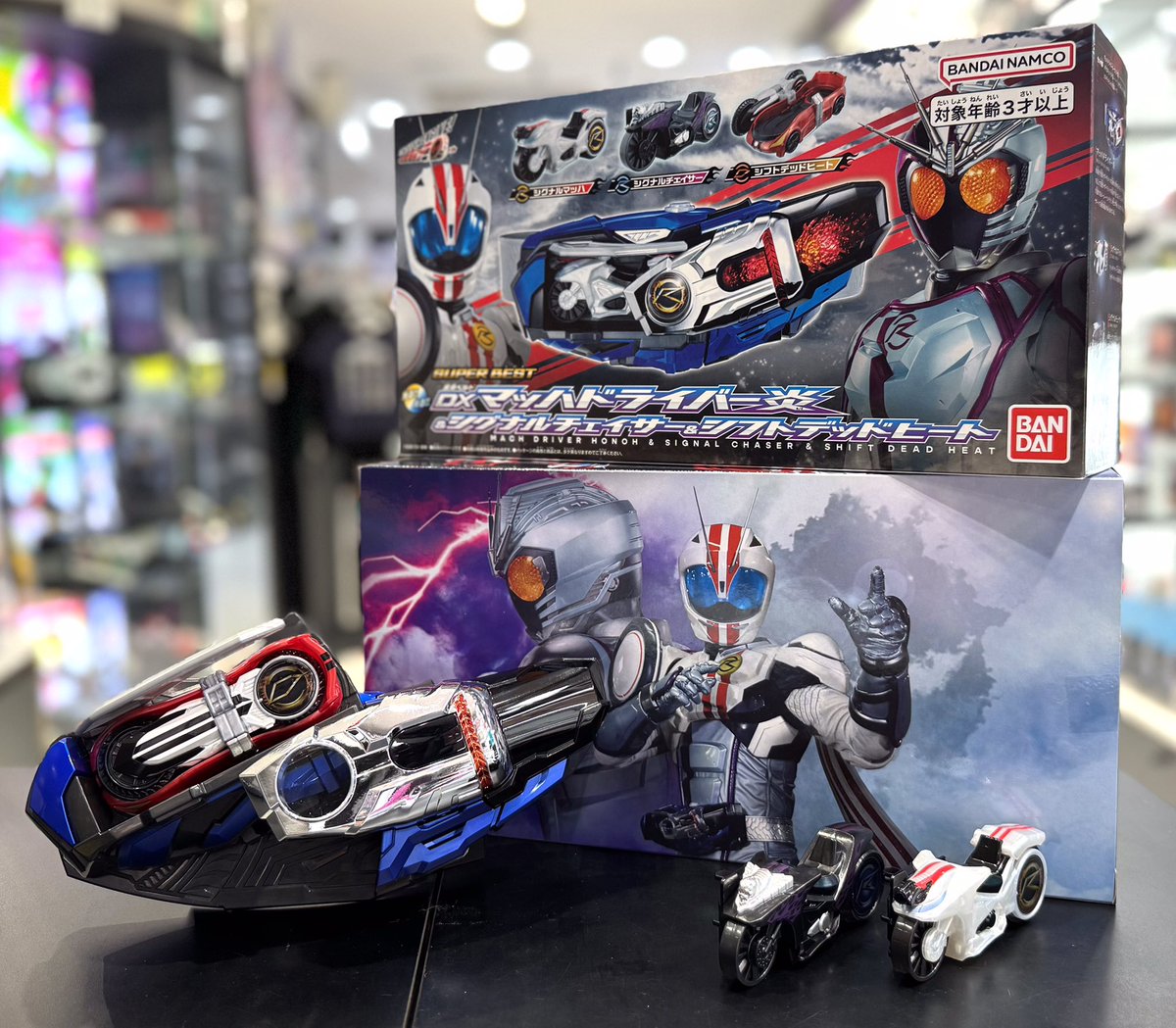 仮面ライダーストア on X