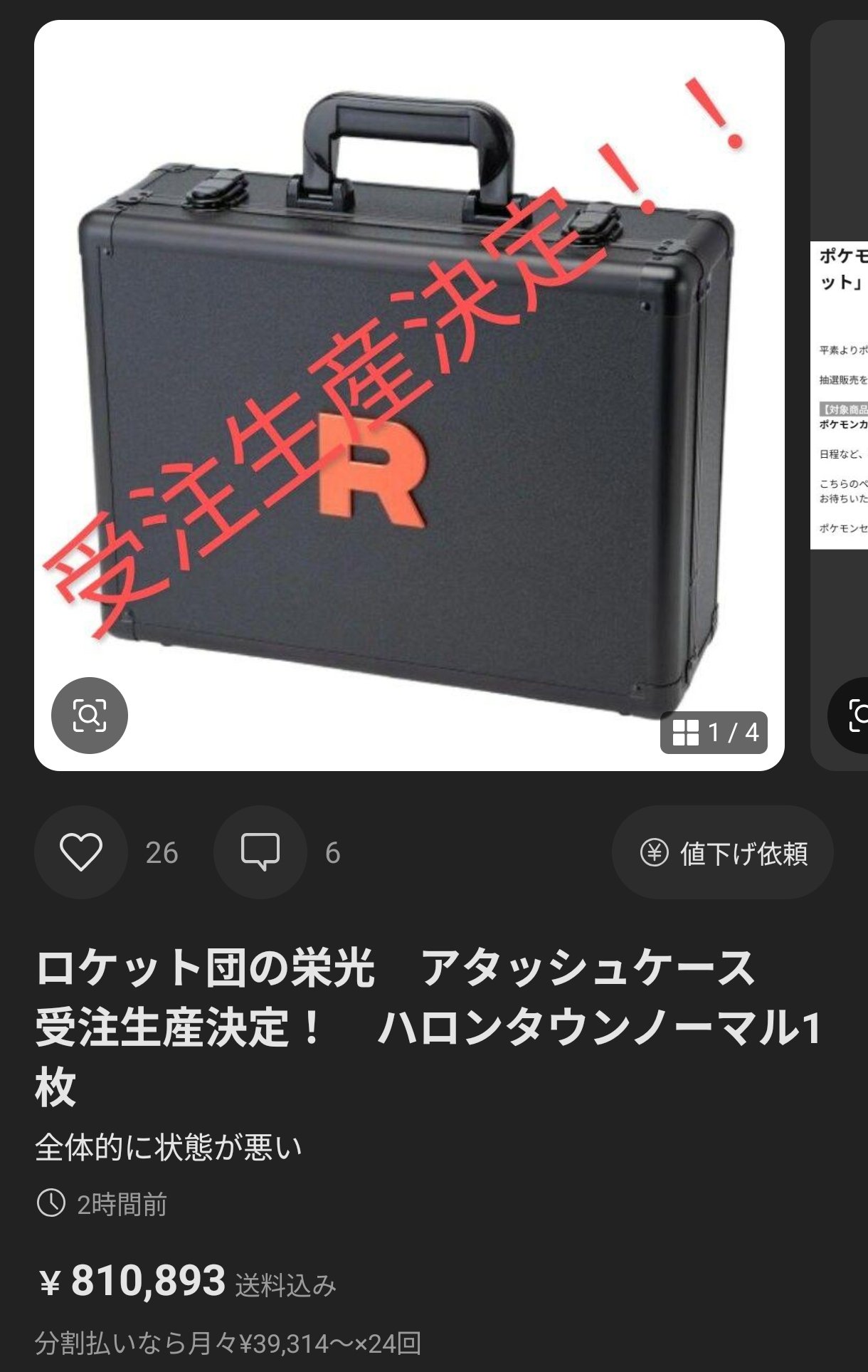 マスクさん@🤖🧑💻 on X: マスクさん@🤖🧑💻 on X: