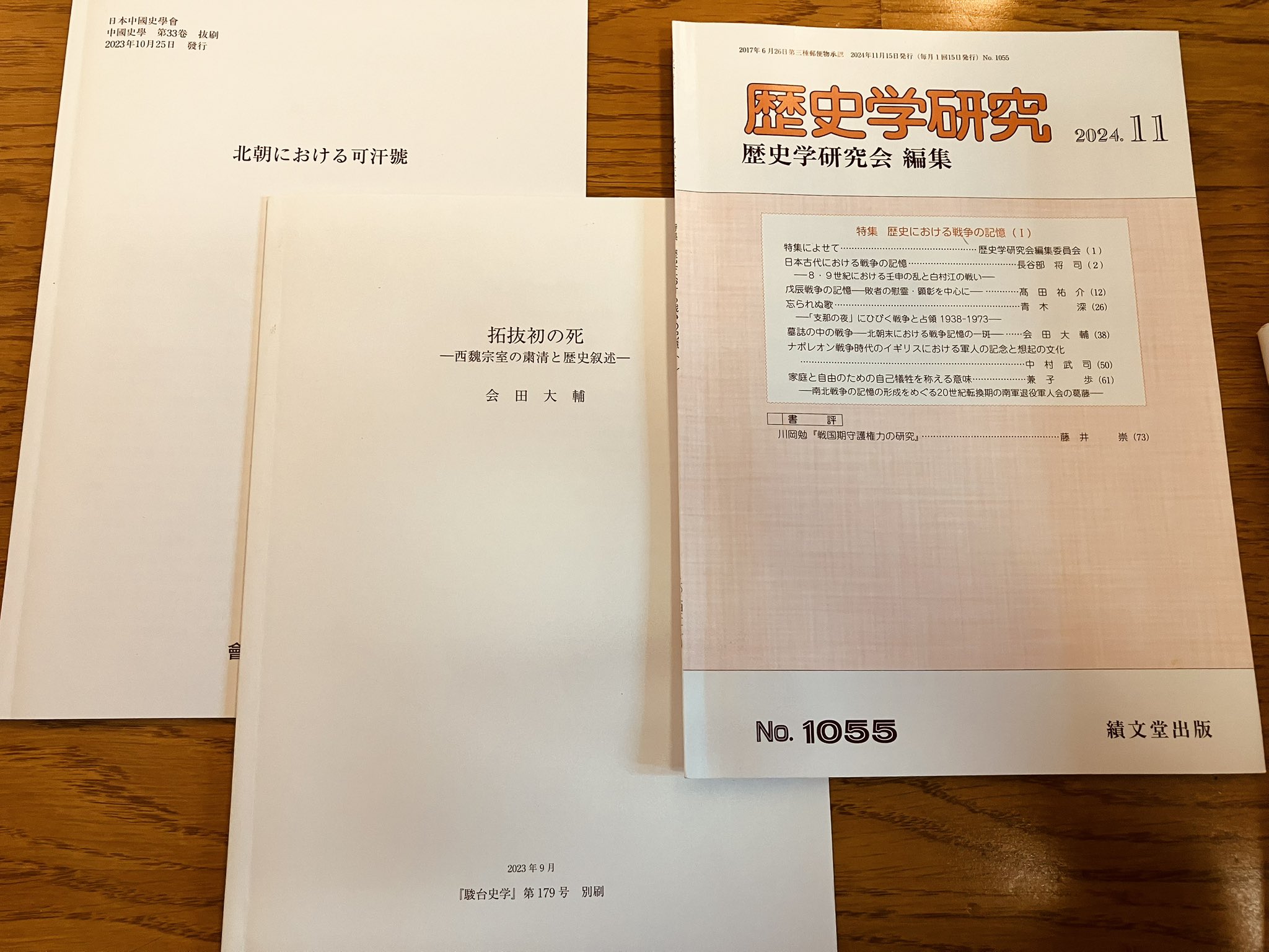 松浦史子 on X: 松浦史子 on X: