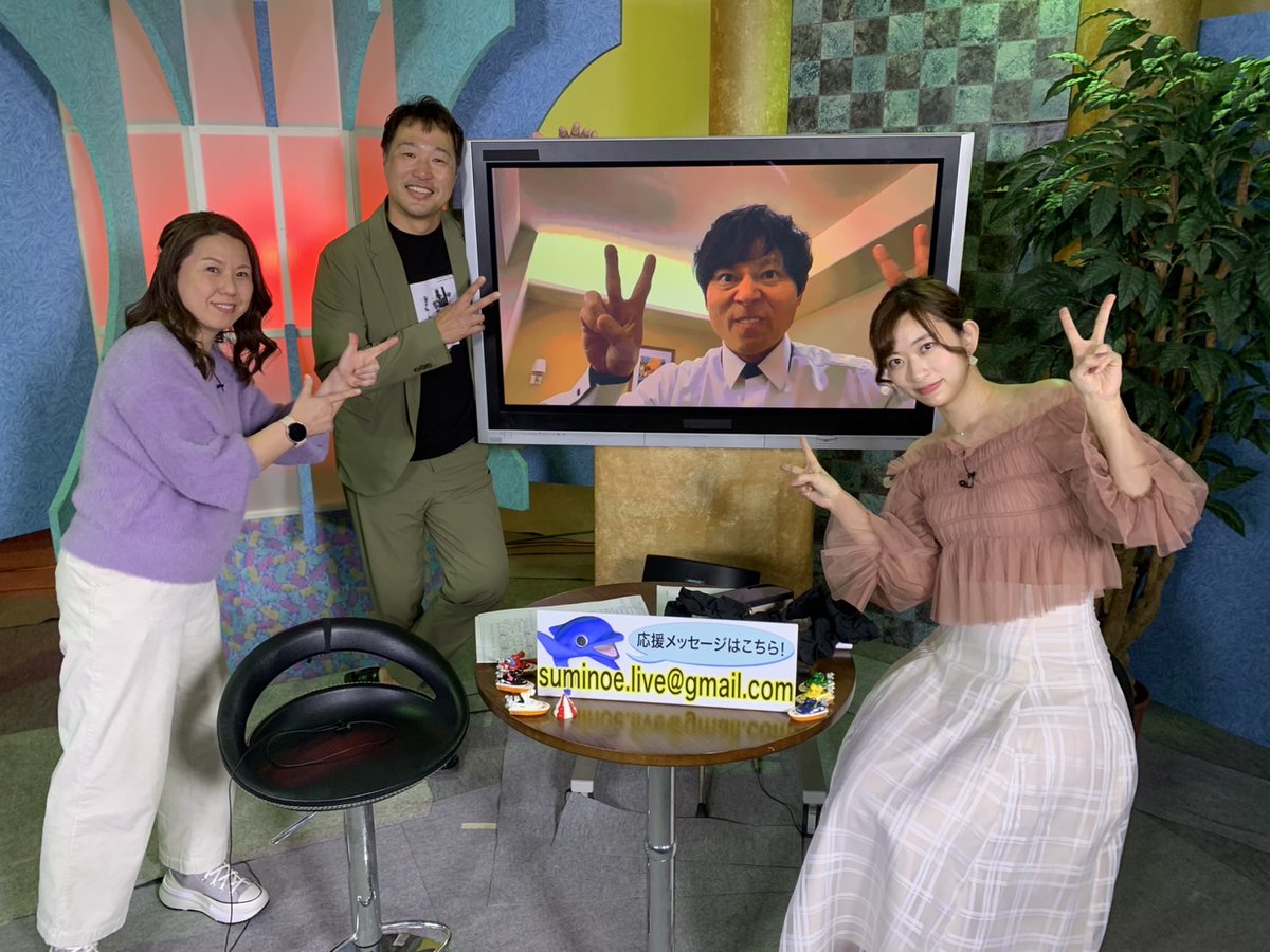 suminoe_live's tweet photo. 今年度一発目の放送は「GⅠ太閤賞競走開設69周年記念」優勝戦❗
地元大阪勢からは2号艇の上條選手、3号艇の山崎選手が出場 ✨✨
番組新コーナーも始まるのでお楽しみに❗
あれ？永島さん？？
20時～、BS11にてお見逃しなく！

#関本賢太郎 #永島知洋 #倉持由香 #星野あゆみ https://t.co/xAoWoSLLwJ