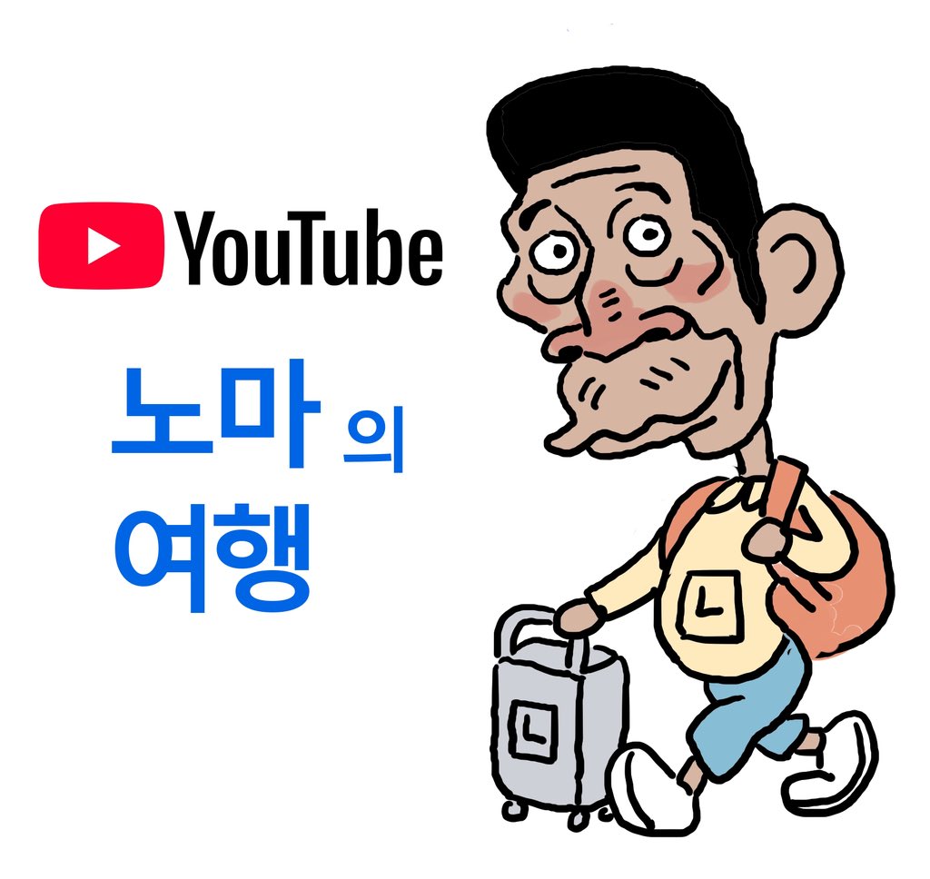 후쿠오카 여행중