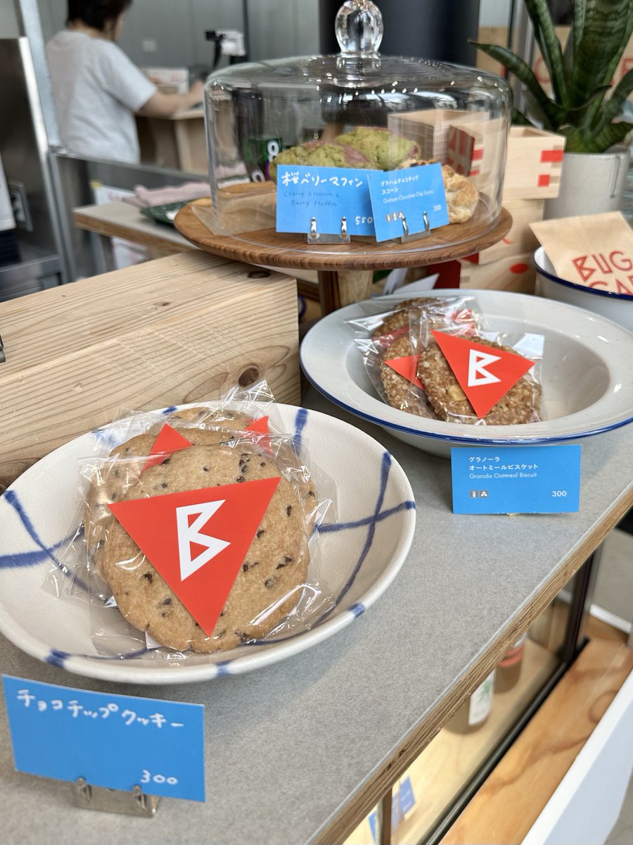nomadcafe_'s tweet photo. 東京駅、八重洲口すぐ！高速バスターミナル近くのビル1階にあり立地最高⭕️ガラス張りなので明るく、静かめで落ち着く空間☕️お菓子、ご飯もあります🍛ギャラリー併設カフェで席数は少なめなので、平日におすすめ👌

📍BUG Cafe
グラントウキョウサウスタワー 1階
🔌 机の下
🛜 あり（パスあり） https://t.co/eeazKot5q2