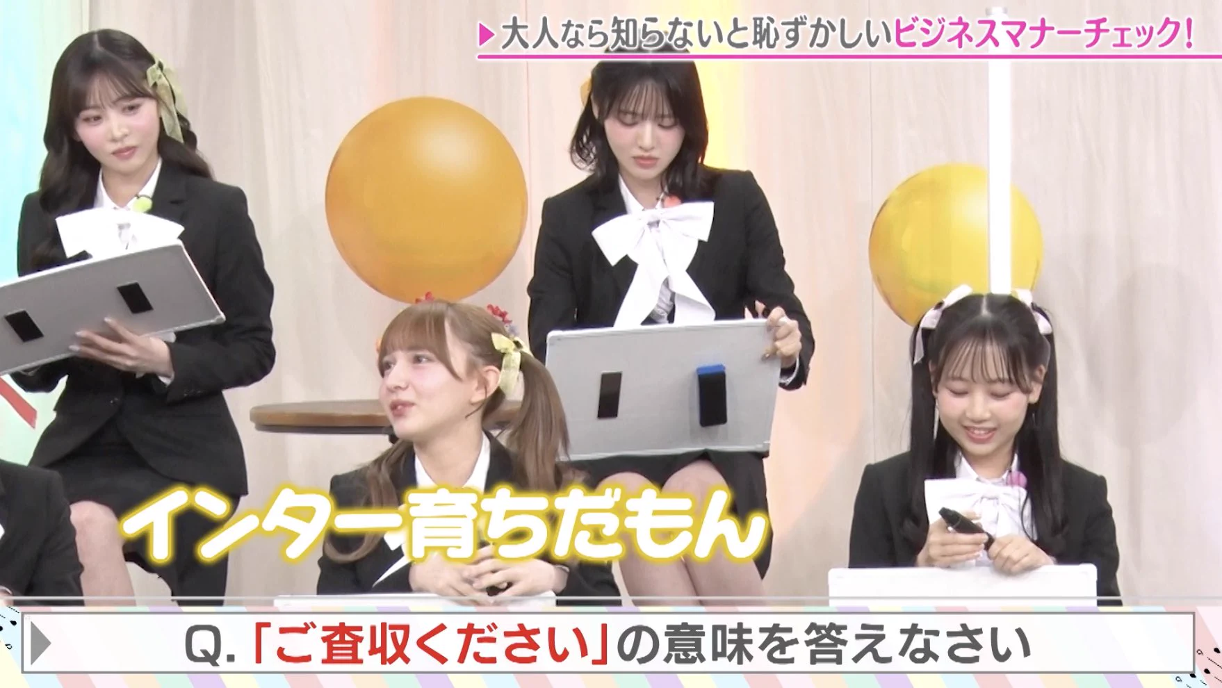 FRUITS ZIPPERのNEW KAWAIIってしてよ？【テレビ朝日公式】 on X