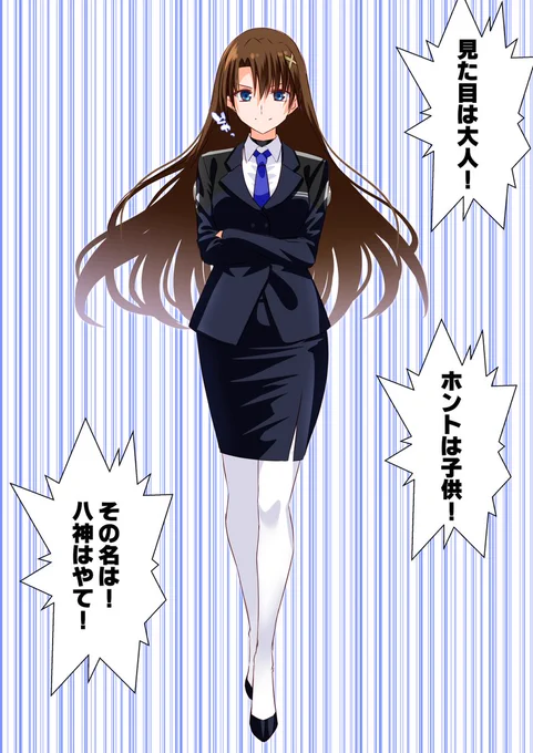 大人はやてさん落書き～
見た目は大人、中身は子供、頭脳は狸!(おい)
しっとり感出せなかった^^
やっぱり大人になると触角部分が大人しくなるんだな
大人だけに

#魔法少女リリカルなのはEXCEEDS 