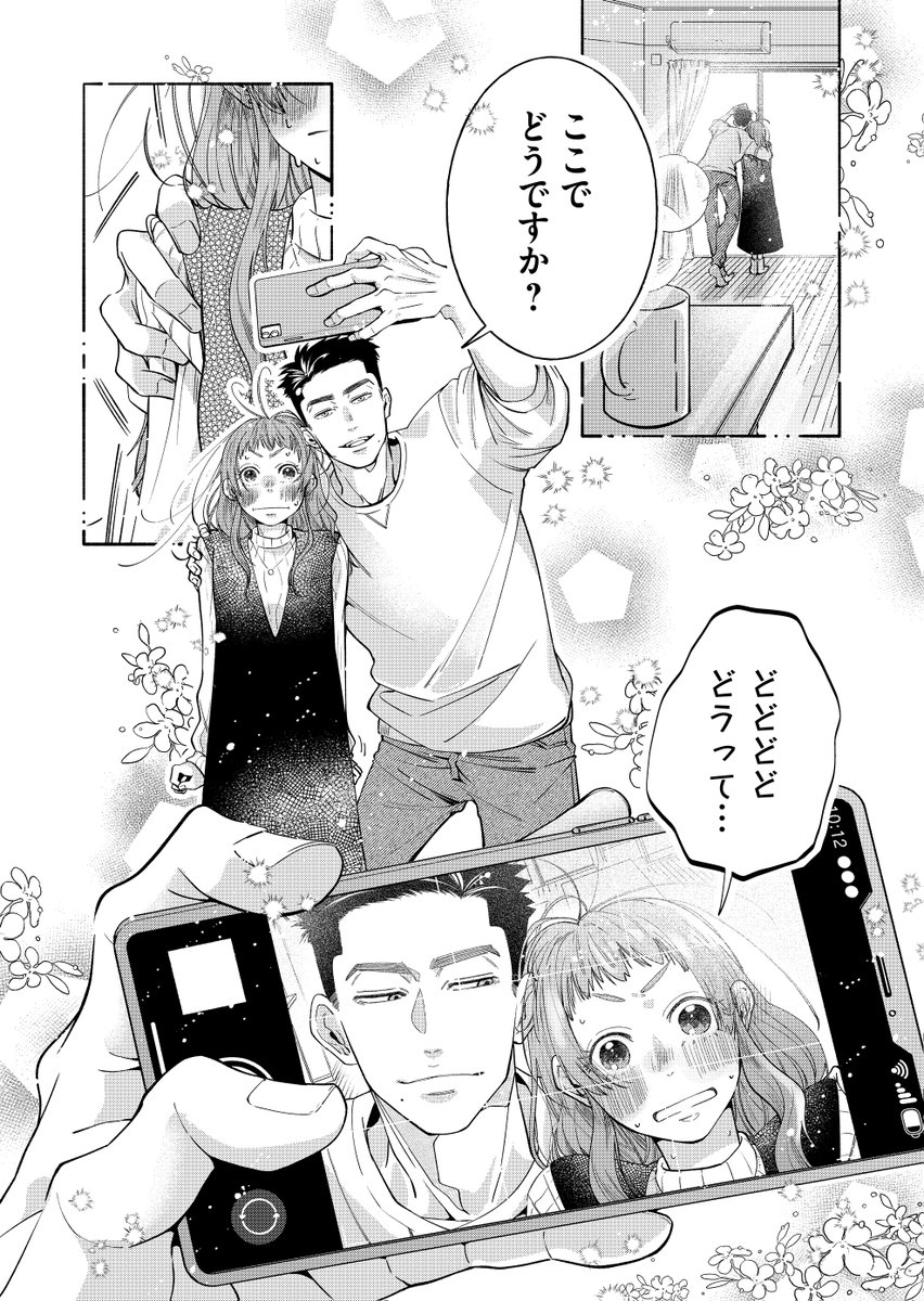 (4/8) 