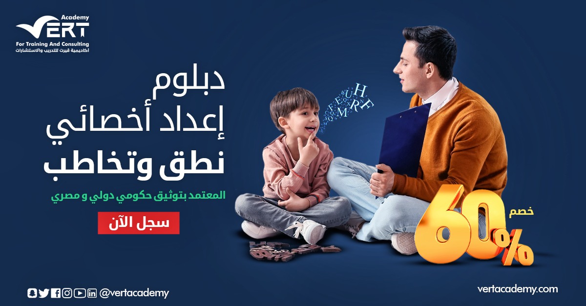 👈اغتنم الفرصه وسجل معنا
مع فريق متخصص ذو جوده عاليه🔥 
واحصل على شهادات معتمده دوليا وعربيا🌏

للتسجيل(bit.ly/3JKaOOb)

للتواصل واتساب(bit.ly/4ajBe5G)

#السعوديه #الرياض #الخميس_الونيسᅠ