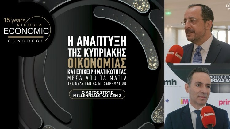 Νίκος Χριστοδουλίδης: Οι millenials ο καλύτερος εγγυητής του μέλλοντος (vid)
inbusinessnews.reporter.com.cy/article/2025/4…