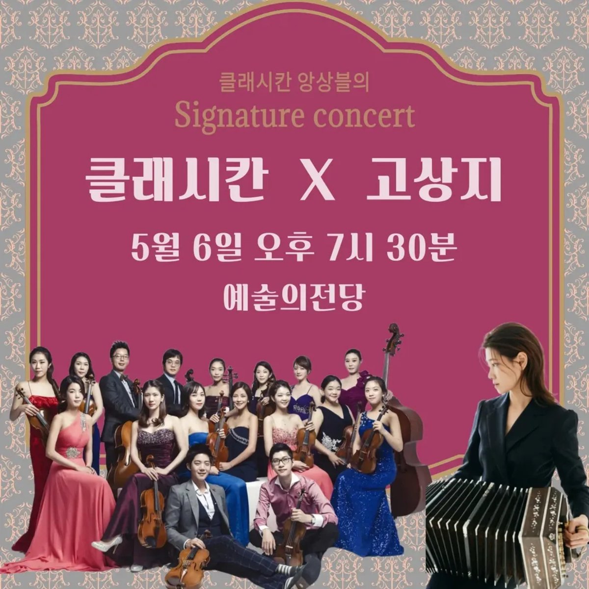 mobileticket.interpark.com/goods/25004695?