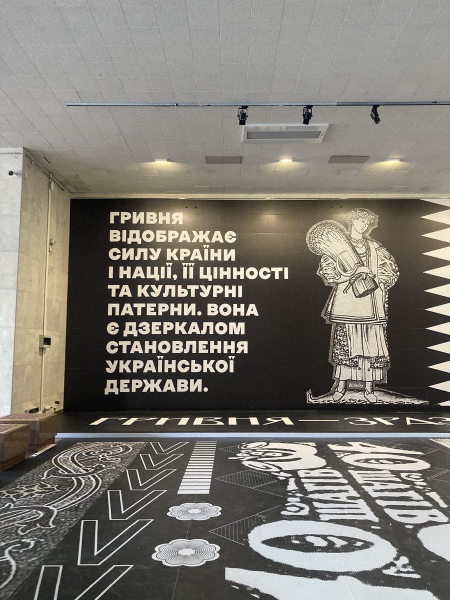 Сходила в Український дім на виставку «Гривня. Більше ніж гроші»
і ось мій тред з вподобайок і душнільств

буде до 11 травна!!