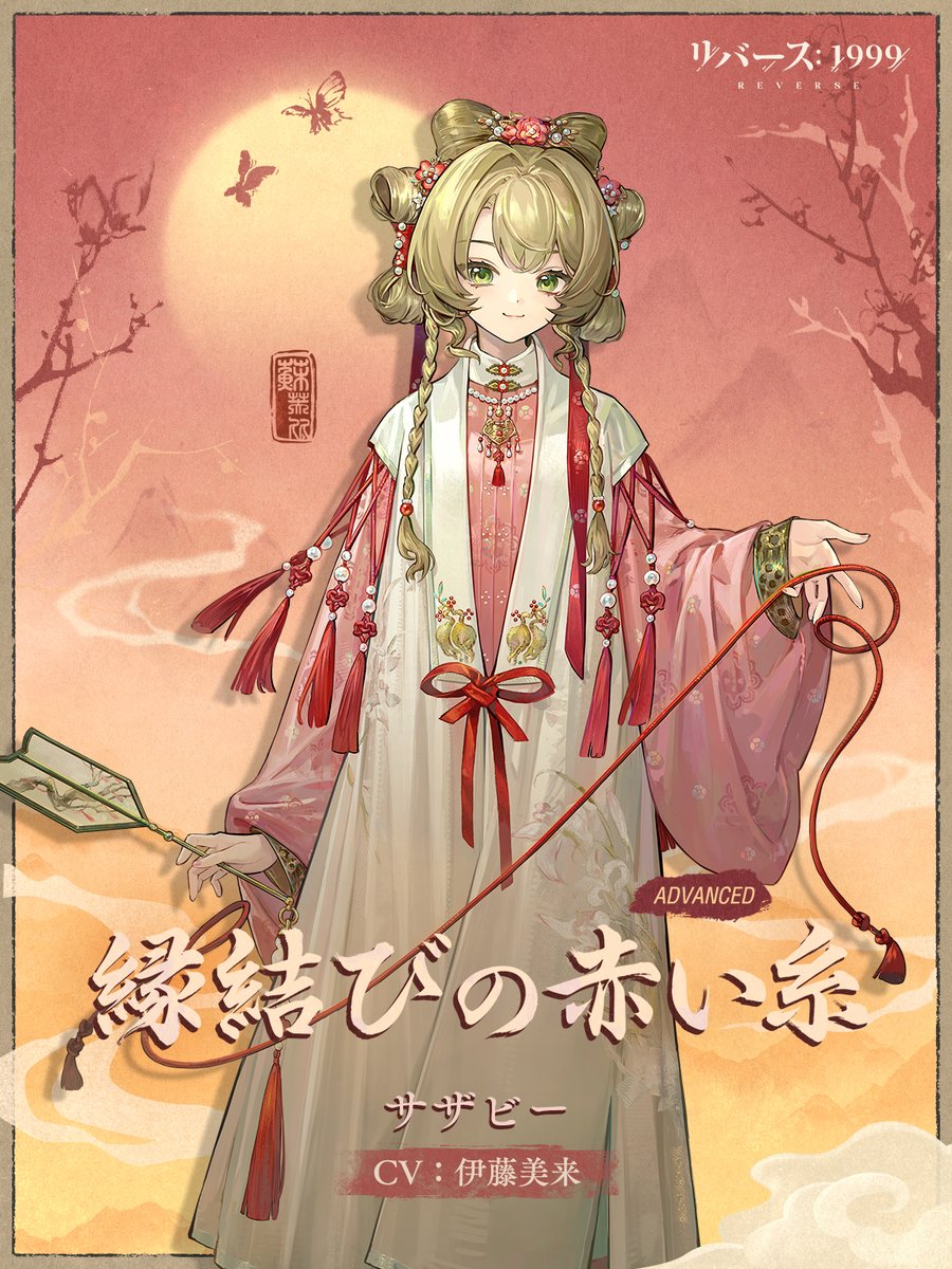 櫻井幸雄・パリ紀行「赤いコスチューム」 手彩画 櫻井幸雄・パリ