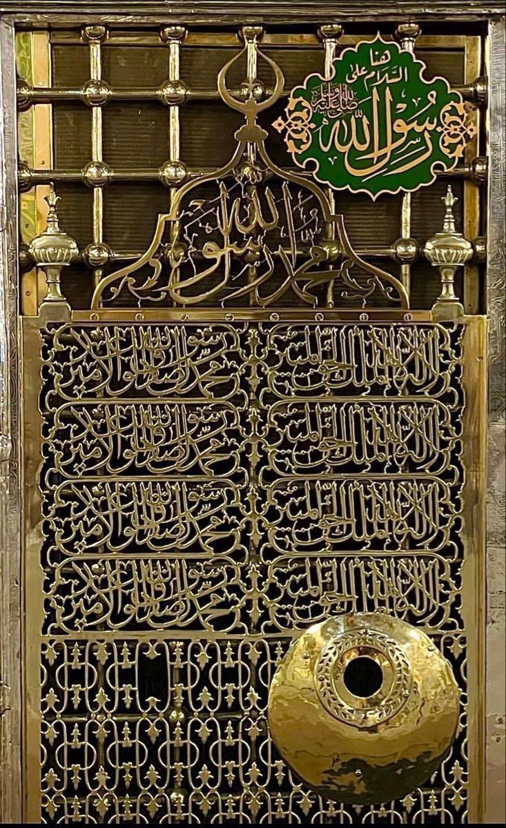 جان جاك روسو لم ير العالم حتى اليوم رجلا استطاع أن يحول العقول والقلوب من عبادة الأصنام إلى عبادة الإله الواحد إلا "محمداً" ولو لم يكن قد بدأ حياته صادقاً أميناً ما صدقه أقرب الناس إليه، خاصة بعد أن جاءته السماء بالرسالة لنشرها على بني قومه الصلاب العقول والأفئدة.