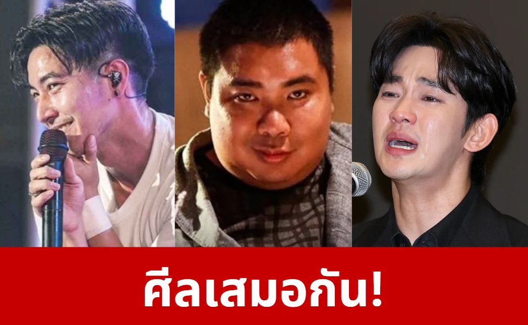 vouolobo17607's tweet photo. แยกไม่ออกเลยค่าาาาา สามหนุ่มฮอตในช่วงเดือนที่ผ่านมานี้ค่ะ หน้าตา อายุ อาชีพ อาจจะดูไม่เหมือนกันก็จริง แต่ที่เหมือนกันอย่างนึงคือ เห็นผู้หญิงเป็นของเล่น และโกหกตอแหลโคตรๆ
#โตโน่ภาคิณ #โตโน่ #มายด์  #ไฮโซเก๊ #คะน้าริญญารัตน์   #คิมซูฮยอน #คิมแซรน  #โหนกระแส https://t.co/RoR1X6kAMN