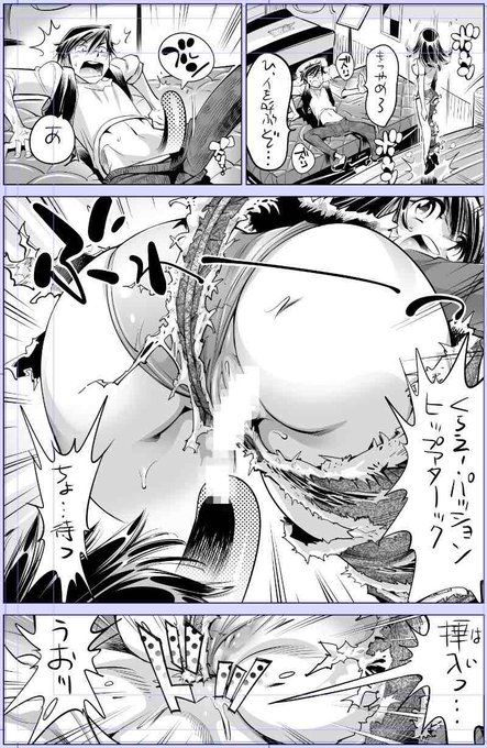 こんな絵ばっかですいません😞💦

今日描いた絵 2336個目
●うっかり入っちゃった!? 従姉妹と密着ゲーム中
仮題 ガール&ダメージパンツァー
めちゃコミhttps://t.co/laZVh7nGLI
FANZA https://t.co/SdKl7MA8Jt 