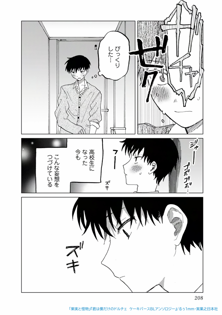 (1/8) 