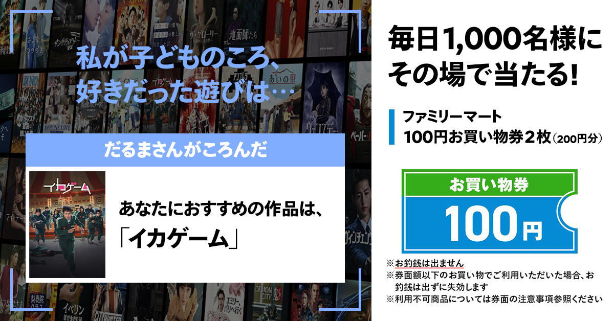 ken (@keepkenk) on Twitter photo ◥◣#ネトフリこれ見て◢◤ #だるまさんがころんだ を選択したあなたにおすすめのネトフリ作品は 『 #イカゲーム 』 この結果を投稿するとリプライで抽選結果をすぐにお届け! <a href="/NetflixJP/">Netflix Japan | ネットフリックス</a> x.com/NetflixJP/stat… ◥◣#ネトフリこれ見て◢◤ #だるまさんがころんだ を選択したあなたにおすすめのネトフリ作品は 『 #イカゲーム 』 この結果を投稿するとリプライで抽選結果をすぐにお届け! <a href="/NetflixJP/">Netflix Japan | ネットフリックス</a> x.com/NetflixJP/stat…