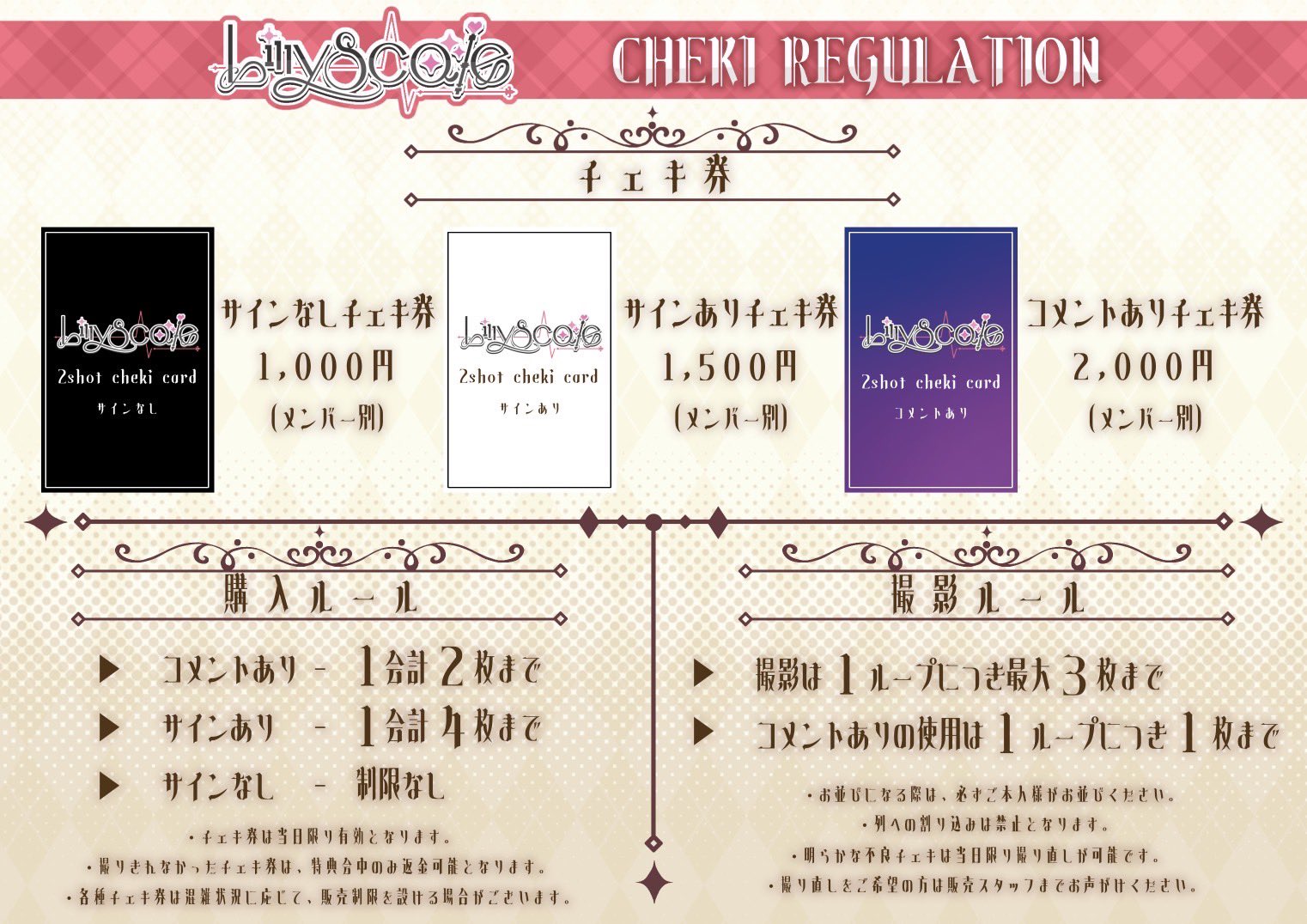 煌めきアンフォレント 月埜みみ チェキ券 5枚 写メ券4枚など 定価