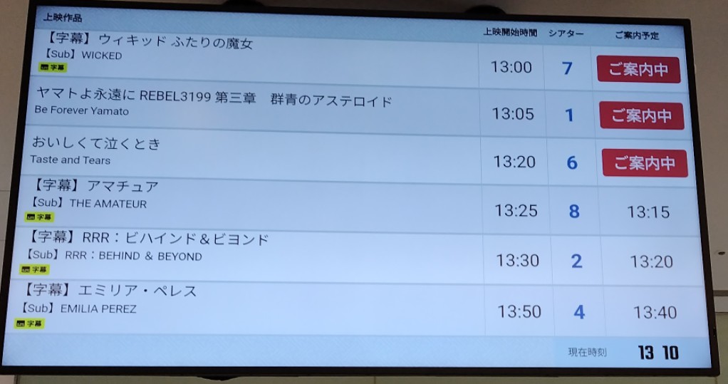 今日は実は誕生日なので、自分へのプレゼントとして、午後半休を取って #RRRビハインドビヨンド と #RRR を連続で観て来ました！
連続で観るとまた感動が増しますね…両方共大号泣してしまいましたが😭本当に良い思い出になりました。
RRR、次はいつ映画館で観られるんだろう…