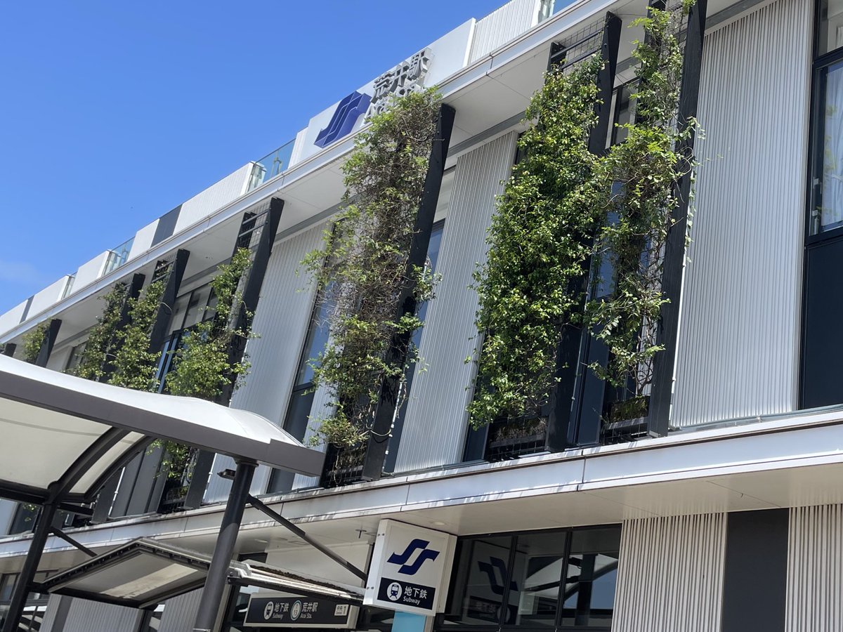 巡検のご案内です

4/20(日)に仙台市地下鉄東西線ウォーキング巡検の後半を行います！
仙台駅を出発し、荒井駅まで歩く予定です

集合場所：仙台駅東口のアンパンマン像付近
集合時刻：14:00

皆さんのご参加をお待ちしております！